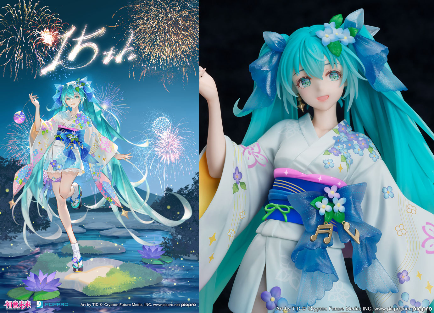 初音ミク 15th 真夏花火Ver. 1/7スケールフィギュア - オタクジャーナル